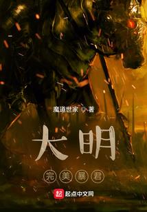 邪妃好妖孽：邪王轻轻抱