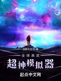 海贼：杰克是我手下