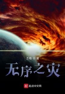 红尘剑客