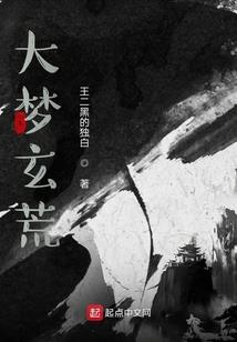 恐怖小说散集