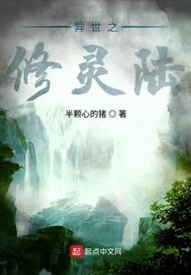 天宙计划：极星体