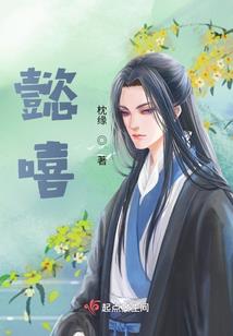 萝莉女主角培育法