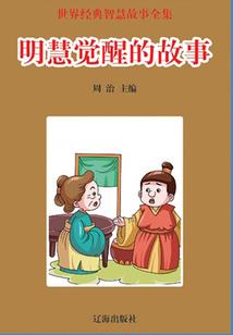 邪王绝宠妖姬三小姐