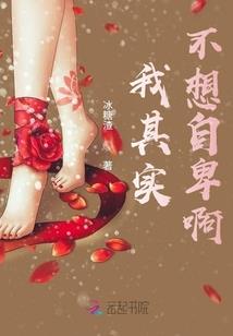 幻游之最后的王者