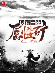 罗斯挽歌