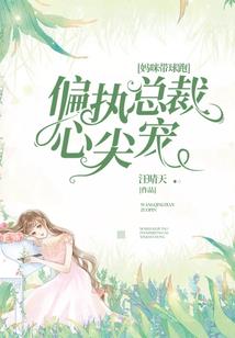 锈湖之日