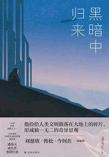 凰女逆天：尊上，求投靠