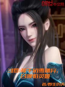 这个修行方法不对劲！