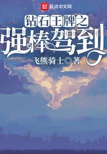 穿成炮灰女配后，我在恋综爆火了