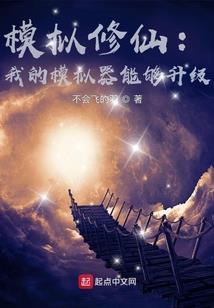 穿越之民女皇后
