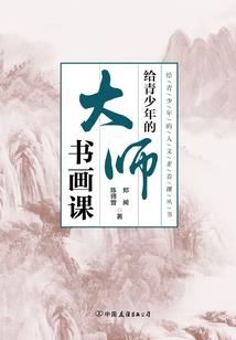 温柔陷阱就在身边