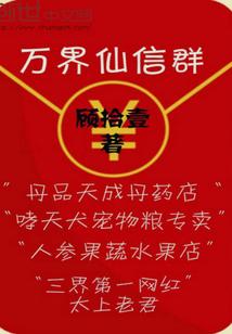 鸷翼丰