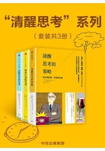 神猫之歌