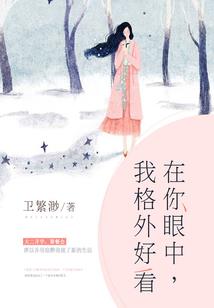全能女修养成记