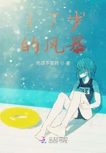 带着百货商场穿古代
