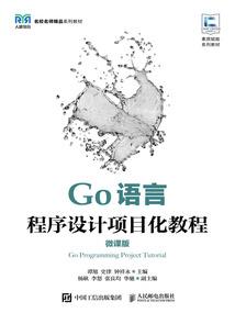 神脉传