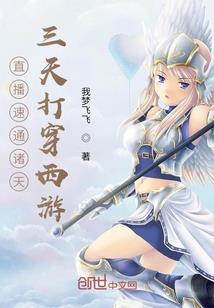 黑珍珠的漂白记