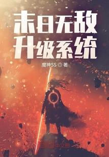 极道魔神