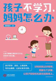 与蛇共锦
