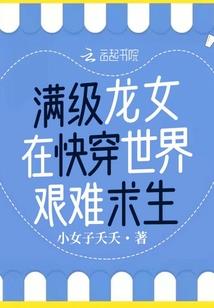 星际旅途之起始