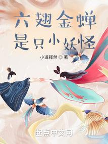 公主的攻略计划