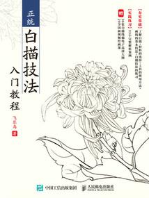 龙墓前传