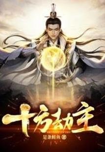 幻影之神