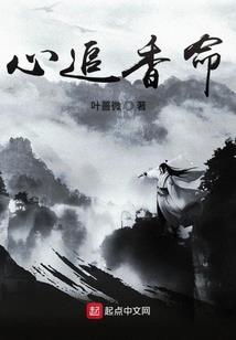 俢仙纪