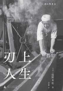 元素武皇