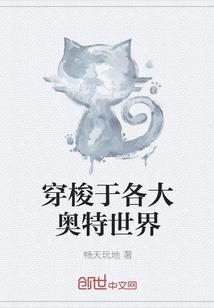 创世魔尊