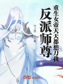 鬼界奇旅