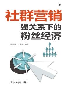 乱世七兄弟