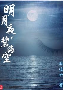 剑之星