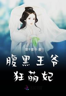 火影之樱花树下的新娘