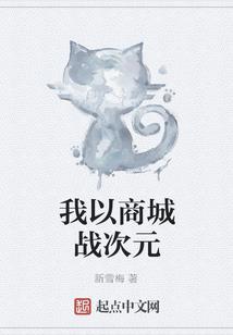 古武的葬礼