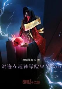 鬼医妖妃