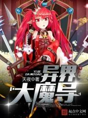 逆世狂颜：娘子不好惹