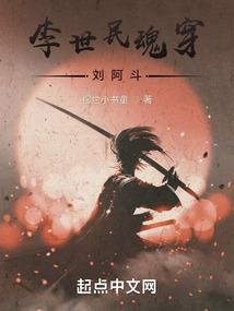 狼月传奇