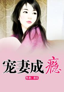 法医娇妻：老婆，别动刀