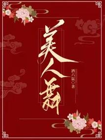 沉缘逆仙