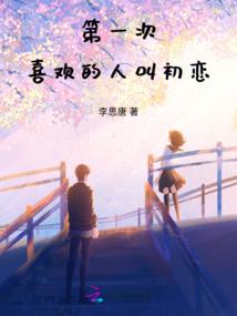 九州之沉渊