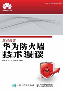 影帝，来敲门