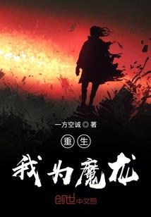 始皇穿越后，被高冷总裁宠