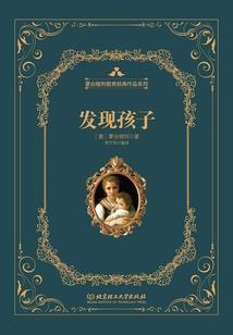我的漂亮神仙女友