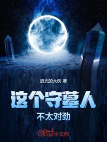 至尊宝珠