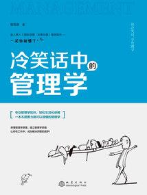 木叶：宇智波崛起之路