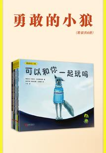 王者荣耀——凯皇传说