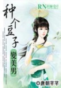 脑控天下