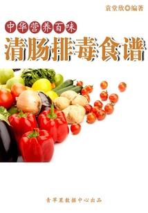无限冥府