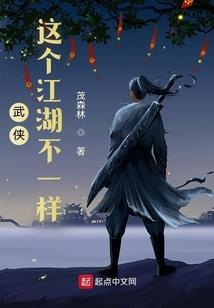 绝色女鬼的贴身巫医